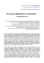Gli amori di Matematica e Psicoanalisi (1)