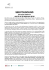 01 SYS2 comunicato stampa generale.docx_rev