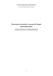 Discernimento comunitario e annuncio del Vangelo Instrumentum
