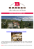 newsletter novembre 2014