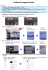 Software Upgrade Guide