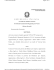 sentenza TAR Veneto n. 206 del 2014