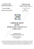Report annuale 2013