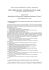 Documento 15 maggio 5DG - [PDF 648 Kb]