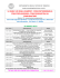 Programma - Scuola di Medicina