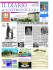 n°25 - DIARIO di CASTROVILLARI