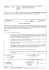 Deliberazione della Giunta Regionale n. 125 del 13.02.2015