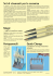 Set di strumenti per la ceramica Magic Portapennelli Quick Change