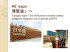 All` expo 博覧会」へ
