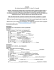 Compiti (for students going from level 1 to level 2 in