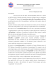 Lettera Presidente