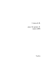 numero completo pdf 748Kb