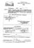 determina n. 822 del 18.11.2015 acquisto di etichette
