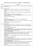 Programma Messicani 27 aprile_12 maggio 2015