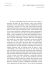 Renata Gambino Gli studi di antropologia letteraria