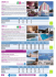 ADRIATICHotel ADRIAHotel MURTER