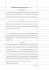schema contratto vendita legname