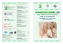 Brochure evento finale Guardian Angel 3.0