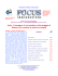 Newsletter periodica d`informazione