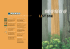LIST one - MONDO SpA