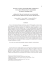 trans-vaginal echographic approach to early pregnancy diagnosis in