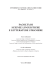 facoltà di scienze linguistiche e letterature straniere