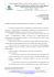 Circolare - scambi professionali - 2016-17 FRANCIA