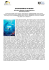alla ricerca di dory