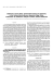 Quaternary normal faults, intramontane basins and seismicity in the