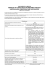 servizio di carta multifunzione cartasi` mediolanum freedomcard