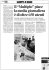 Gazzetta di reggio 18-12-11
