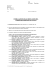 PUBBLICAZIONE DELLE RISOLUZIONI DEL