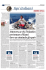 [nazionale - 20] giorn/interni/pag25<untitled