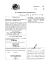 Delibera CS n 334 del 09mar2015 Procedura