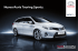 Nuova Auris Touring Sports.