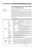fase preliminare per la redazione di un business plan