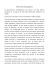 Misure della diseguaglianza - Dipartimento di Scienze Sociali ed