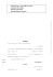 sentenza 25 luglio 2013, n. 18093