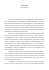 Fuerteventura di Ezio Tarantino Da alcuni anni