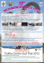Locandina 12^ Motoincontro e Gara Trial 2015
