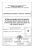 Untitled - Consorzio di bonifica Trigno e Biferno