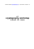 cryptography workshop
