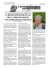 di Gastone Putini - N&deg; 84 Maggio 2014