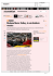 289 KB 10th Oct 2016 2016-09-21 Gazzetta dello Sport