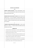 ACCORDO DI COLLABORAZIONE FRA COMUNE DI CINISELLO