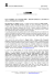 Scarica il comunicato in formato Pdf