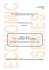 Publish or Perish Cause e conseguenze di un paradigma