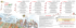 10 MENU AUTUNNO INVERNO 2015-2016