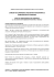 Link al Codice di Comportamento.