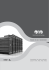 Scarica il manuale - Total Transfer Technology